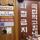 8년차 직장인의 일상 : 좌.절.금.지