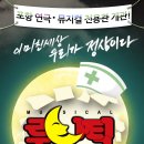 포항백시어터