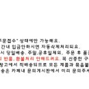 뉴질랜드 크라운 양태반크림 *** 어버의날, 스승의날 (우리 맘들께두 강추) 이미지