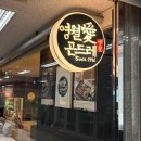 배달의쌀국수(안산점)