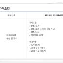 (주)현보 네이버블로그