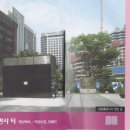 삼문인쇄소 이미지