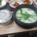 마카국밥국수 이미지