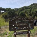 개진면사무소 | 낙동강 세평 하늘실 트레킹｜초록빛 자연 속 힐링 산책로