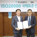 한국금융투자서비스