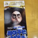 버시랑 - 순천시 | 버시랑