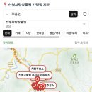 산청군농협주유소 이미지