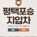 포승자동차주