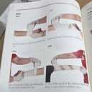 대한적십자사 대전세종지사 응급처치 일반과정 8H