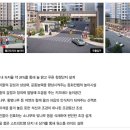 코오롱하늘채경로당 이미지