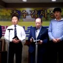 추수감사찬양축제 - 나의 영원하신 기업 - 오주호 목사님/박동수 장로님/김수곤 장로님/임재명 집사님 이미지