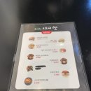 시장회초밥