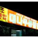 영암집;영암집1호;영암집2호 이미지