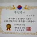 지혜샘유치원 이미지