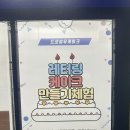 드로잉유케이크 이미지