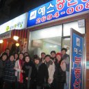 예쓰로공인중개사사무소 이미지