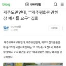 제주특별자치도청 Daum카페
