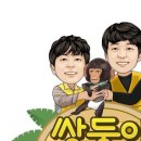 옥계쌍둥이동물농장 이미지