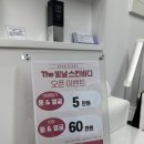 자움필라테스 | [마곡역 바디관리] 더빛날스킨바디에서 직장인힐링, 등과 목관리를 제대로 받아보자