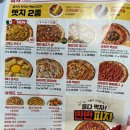 빽보이피자순천조례점 이미지