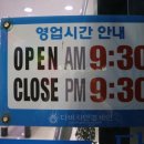 다비치안경원 성서점 이미지