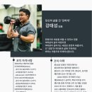 팀던 트레이닝센터 이미지