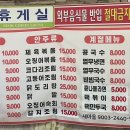 석천불한증막사우나