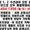 한결수선 - 유성구 계룡로32번길 58 | 한결수선