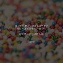 모릅니다 / 다 그렇게 산대요 - 여름 날씨에 지친 두피 및 모발 관리법 이미지