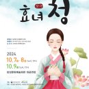 청 - 천안시 서북구 아랫말1길 7-2 | 청