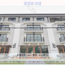 평화컴퓨터세탁 | 치앙마이 림위앙 호텔 후기: 숨겨진 보석같은 곳! 추천