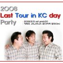 2008년 투어인 케이씨 송년회 (12월 13일 토요일) 이미지