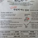 만두장성