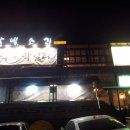 달빛소리마을 이미지