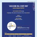 금오시장 이미지