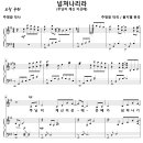 넘쳐나리라 / 주님이 계신 이곳에 (홍지열, Solo) [울산 대영교회 예성대] 이미지