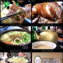 호남집순대국 이미지