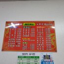 수정반점 이미지