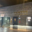 호텔비앤비 | [대전 유성구 호텔] 온천수가 나오는 스탕달 호텔