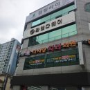 다사랑치과의원 네이버블로그