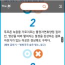 배스킨라빈스문경 이미지