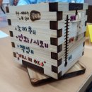 (주)광진상공 - 광산구 | (주)광진상공