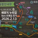 소양강둘레길 1코스 | 화순 세량지 누리길 둘레길 트레킹 코스 후기