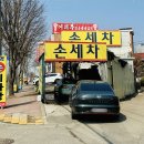 닦고손세차장 네이버블로그