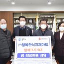 행복한식자재마트 이미지