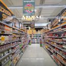 정D.C마트 | 태국 푸켓여행 정실론 빅씨마트 위치 쇼핑리스트 기념품 텍스리펀
