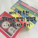 블루노래팡팡 네이버블로그