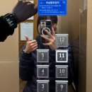 [오후N] 뛰는마음 노는세상 - 터링 | 2025 12 15 ~ 12 31