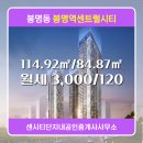 가장빠른부동산공인중개사사무소 이미지