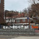 [여행] 한파에 떠난 전라남도 담양 목포 여행 ③ 목포근대역사관, 목포쫀데기1973, 국립해양유물전시관